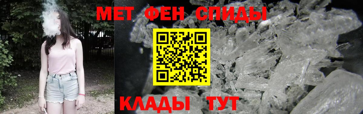 АМФЕТАМИН Premium Лиски
