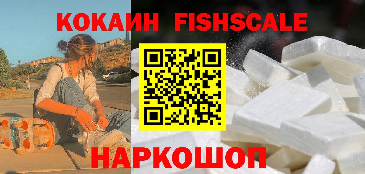COCAIN VHQ Лиски