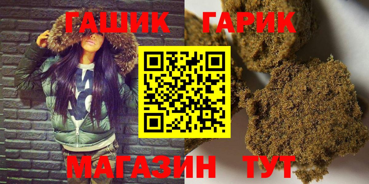ГАШИШ ice o lator Лиски