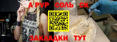 ALPHA PVP Бугуруслан