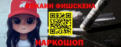 ALPHA-PVP Бузулук