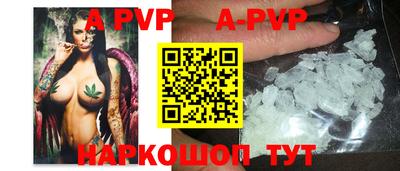 ALPHA-PVP Бузулук