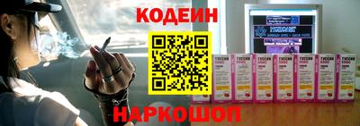 ALPHA-PVP Бузулук