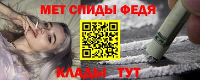 ALPHA PVP Бугуруслан