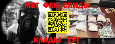 ALPHA PVP Бугуруслан