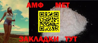 ALPHA-PVP Бузулук