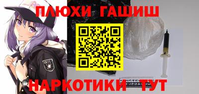 ALPHA-PVP Бузулук
