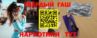 ALPHA-PVP Бузулук