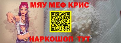 ALPHA-PVP Бузулук