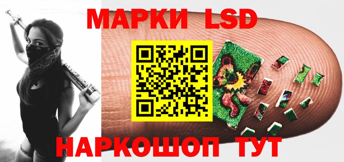 Лиски  ЛСД экстази кислота  Вход с VPN  LSD-25 экстази кислота 