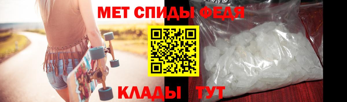 МЕТАМФЕТАМИН витя Лиски
