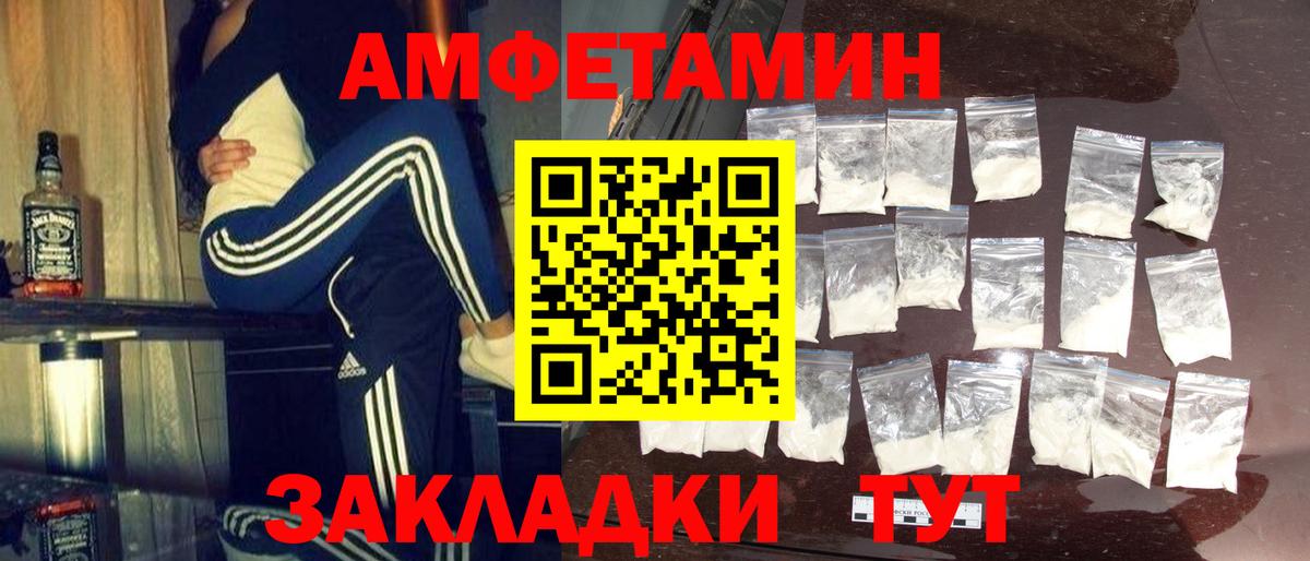 МЕТАМФЕТАМИН  Метамфетамин кристалл  Лиски  Вход с VPN  Метамфетамин кристалл 