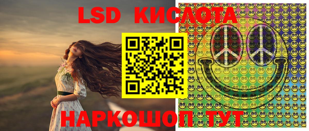Наркотические марки 1,8мг  Наркотические марки 1,8мг  Лиски  Вход с VPN 