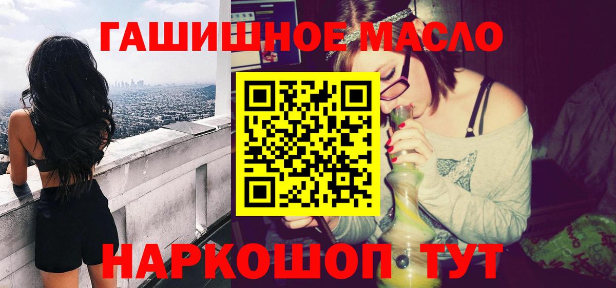 где продают   Вход с VPN  Дистиллят ТГК Wax  Лиски  Дистиллят ТГК концентрат 