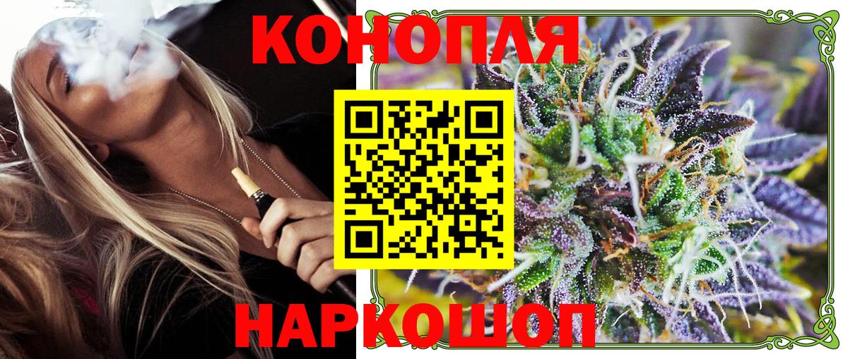 МАРИХУАНА Amnesia Лиски